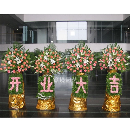 開(kāi)業(yè)花籃