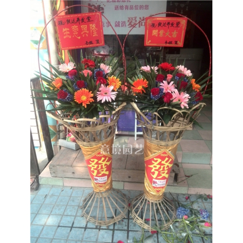 開(kāi)業(yè)花籃